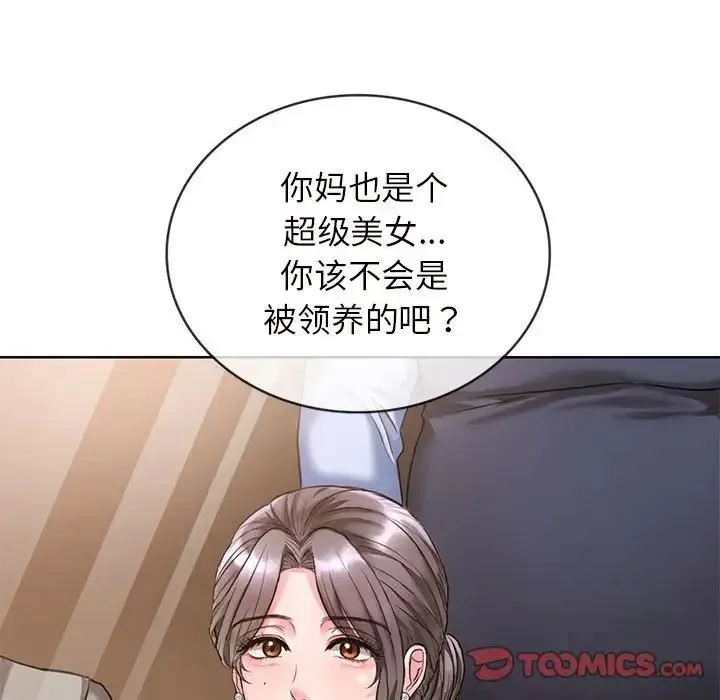难以克制的欲望 - 第1话 - page 63