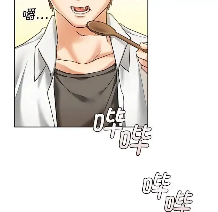 难以克制的欲望 - 第1话 - page 68