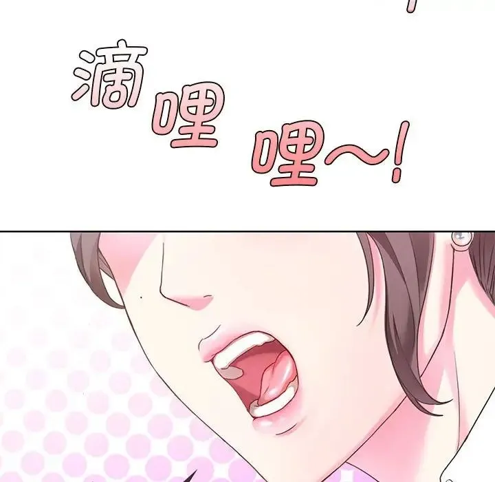 难以克制的欲望 - 第1话 - page 69