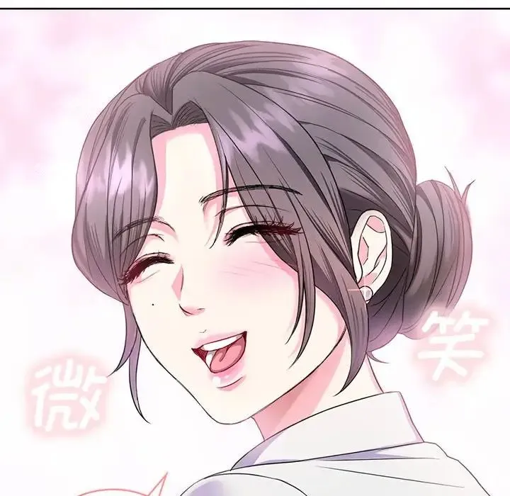 难以克制的欲望 - 第1话 - page 97