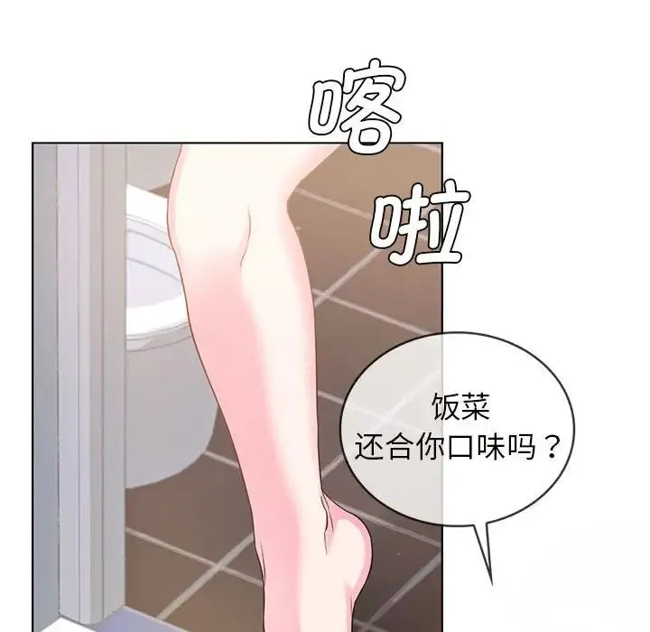 难以克制的欲望 - 第1话 - page 103