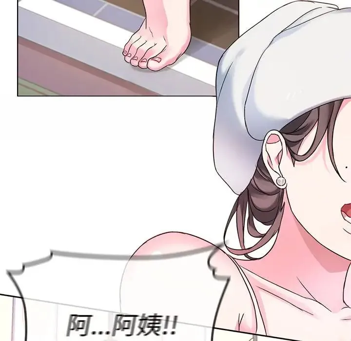 难以克制的欲望 - 第1话 - page 104