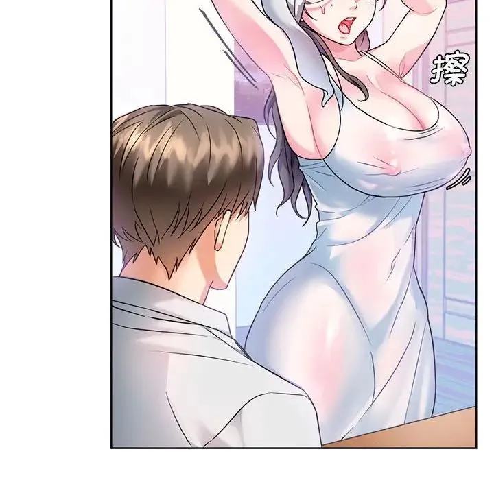 难以克制的欲望 - 第1话 - page 111
