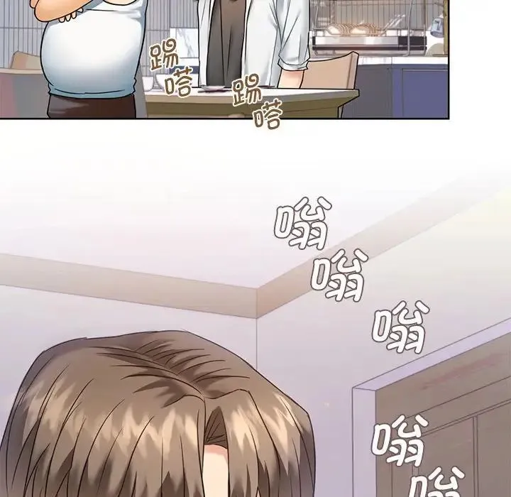 难以克制的欲望 - 第1话 - page 122