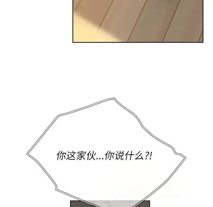 难以克制的欲望 - 第1话 - page 126