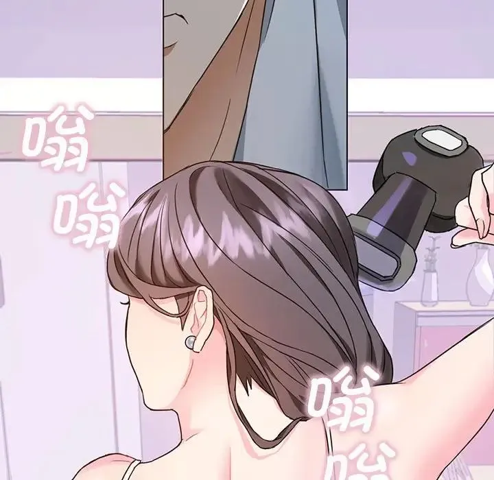 难以克制的欲望 - 第1话 - page 128