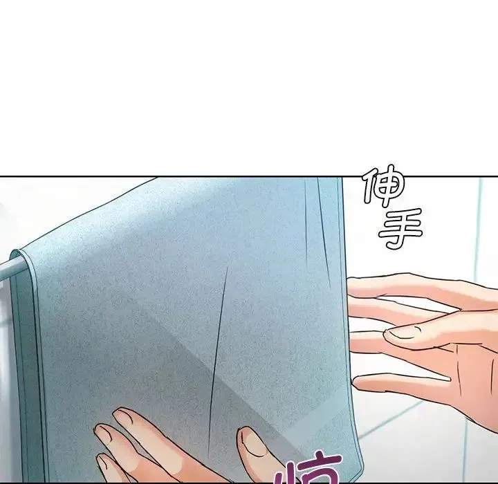 难以克制的欲望 - 第1话 - page 144