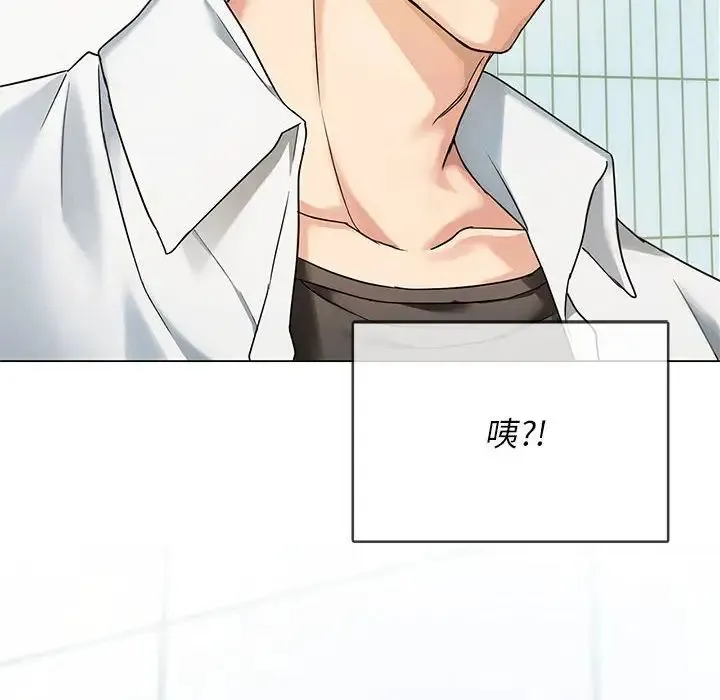 难以克制的欲望 - 第1话 - page 146