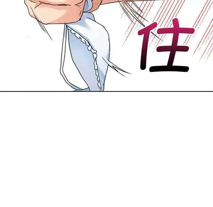 难以克制的欲望 - 第1话 - page 156