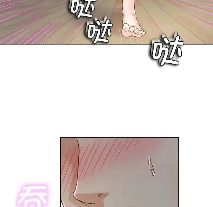 难以克制的欲望 - 第1话 - page 159