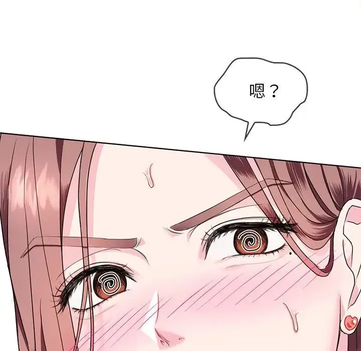 难以克制的欲望 - 第1话 - page 164