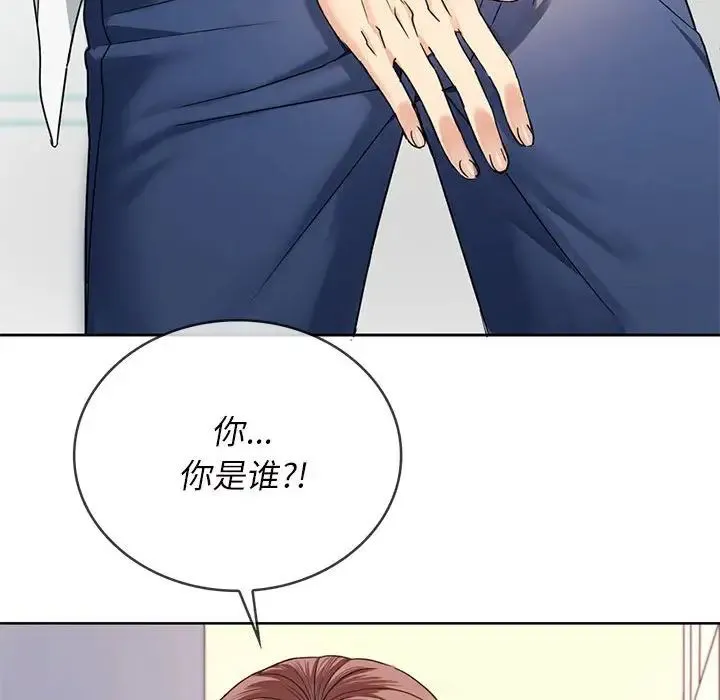 难以克制的欲望 - 第1话 - page 168