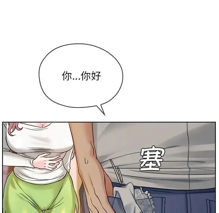 难以克制的欲望 - 第1话 - page 171