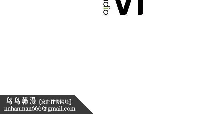 难以克制的欲望 - 第1话 - page 177