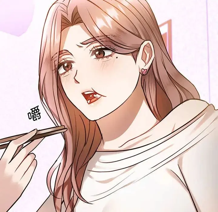 难以克制的欲望 - 第11話 - page 125