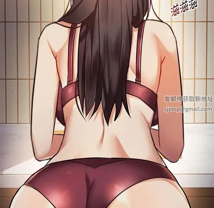 难以克制的欲望 - 第11話 - page 153