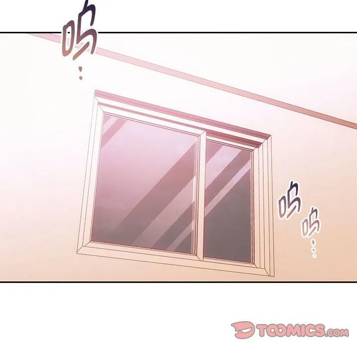 难以克制的欲望 - 第46話 - page 44