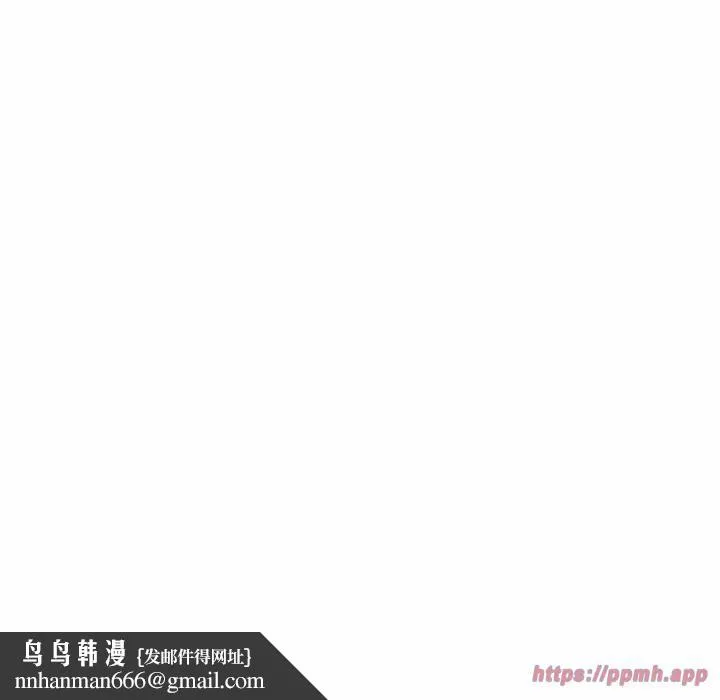 难以克制的欲望 - 第46話 - page 60