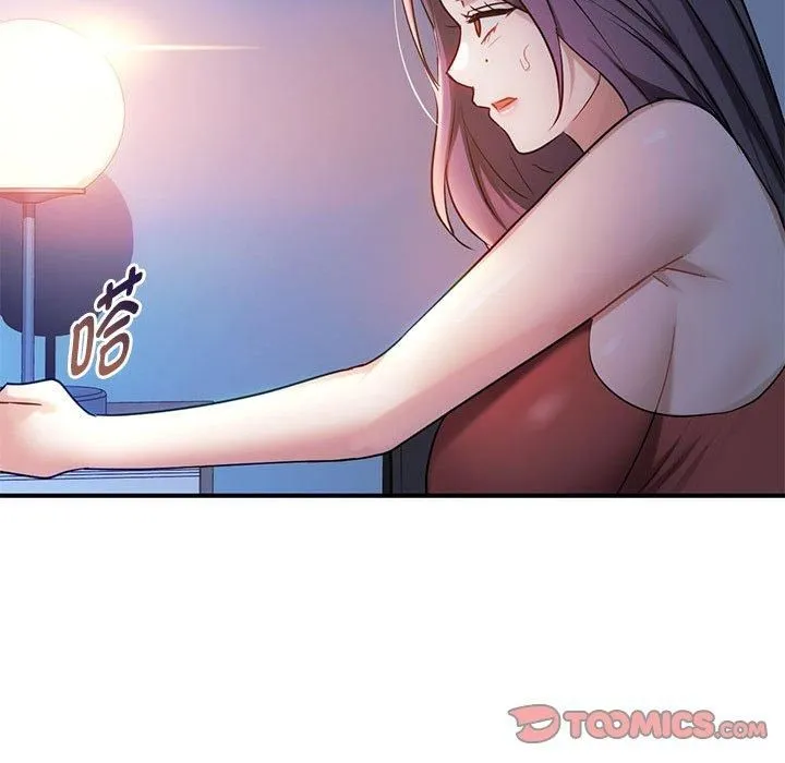 难以克制的欲望 - 第46話 - page 104