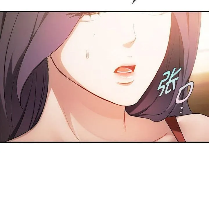 难以克制的欲望 - 第46話 - page 113