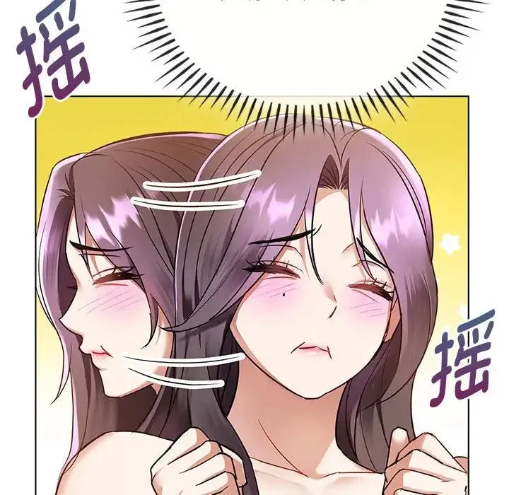 难以克制的欲望 - 第12話 - page 25