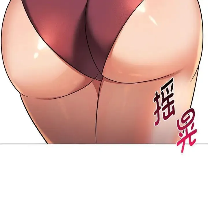 难以克制的欲望 - 第12話 - page 42