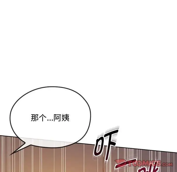 难以克制的欲望 - 第12話 - page 57