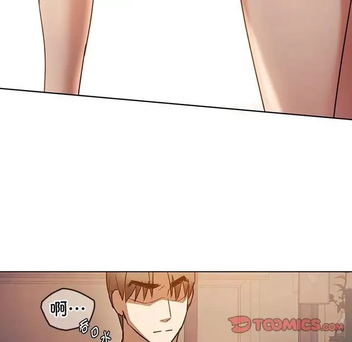 难以克制的欲望 - 第12話 - page 63