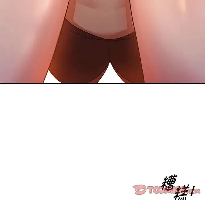 难以克制的欲望 - 第12話 - page 69