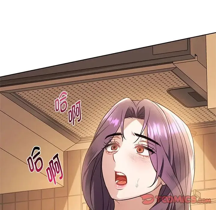 难以克制的欲望 - 第12話 - page 111