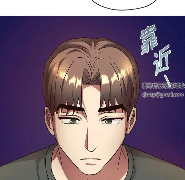 难以克制的欲望 - 第12話 - page 114