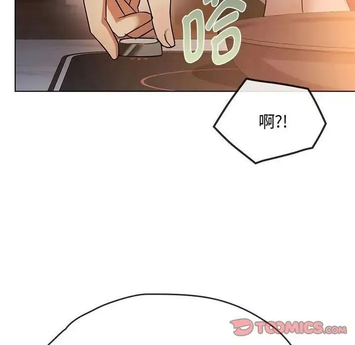 难以克制的欲望 - 第12話 - page 123