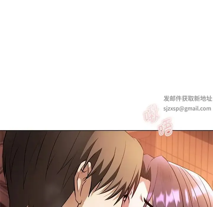 难以克制的欲望 - 第12話 - page 168