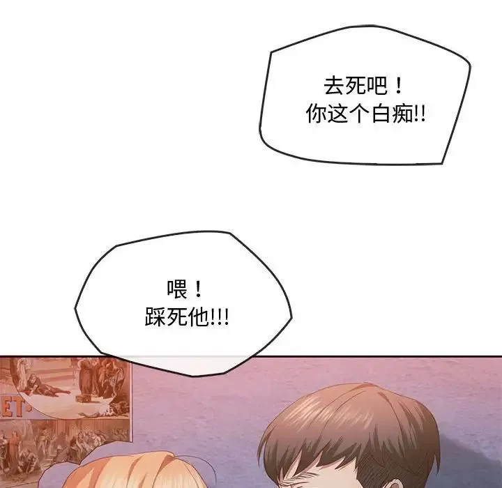 难以克制的欲望 - 第20話 - page 25