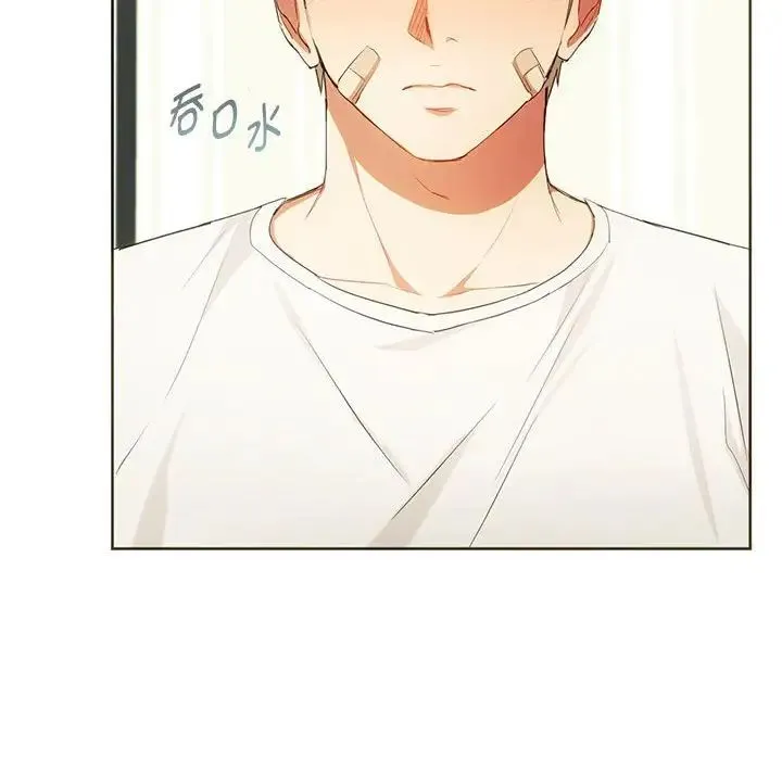 难以克制的欲望 - 第20話 - page 49