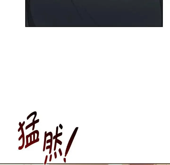 难以克制的欲望 - 第20話 - page 103