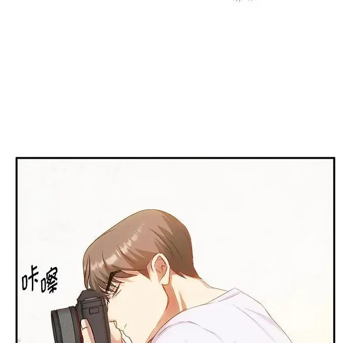 难以克制的欲望 - 第30話 - page 38