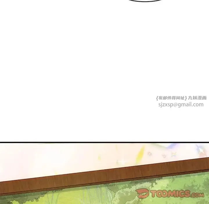 难以克制的欲望 - 第30話 - page 48