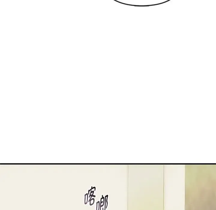 难以克制的欲望 - 第30話 - page 61