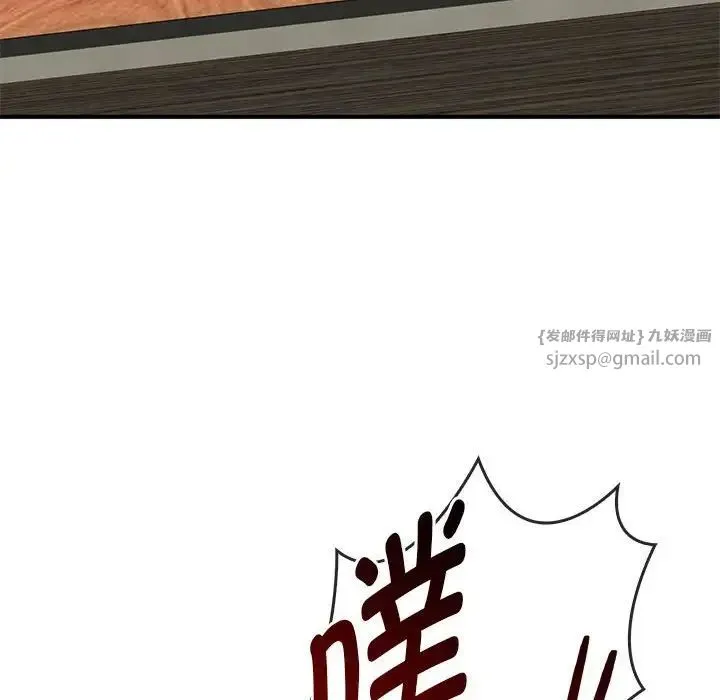 难以克制的欲望 - 第30話 - page 68