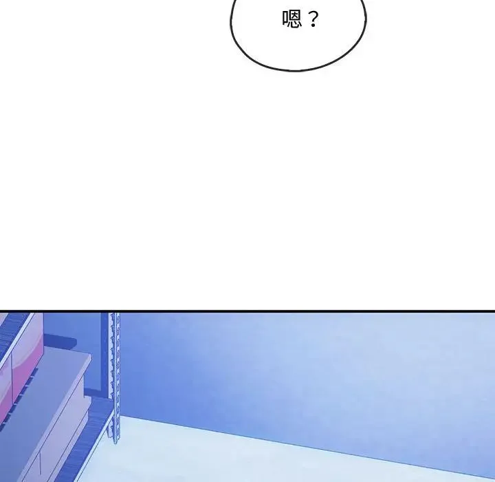 难以克制的欲望 - 第30話 - page 136
