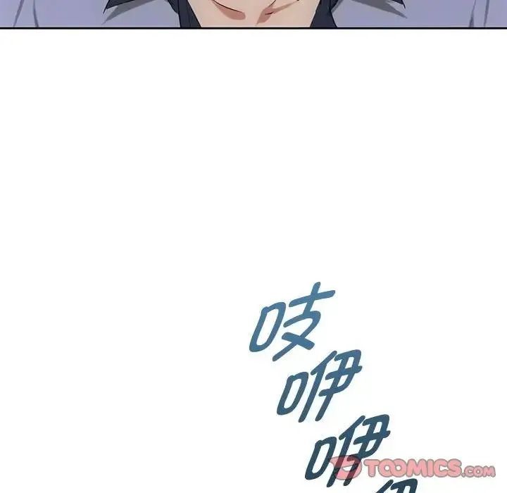 难以克制的欲望 - 第35話 - page 21