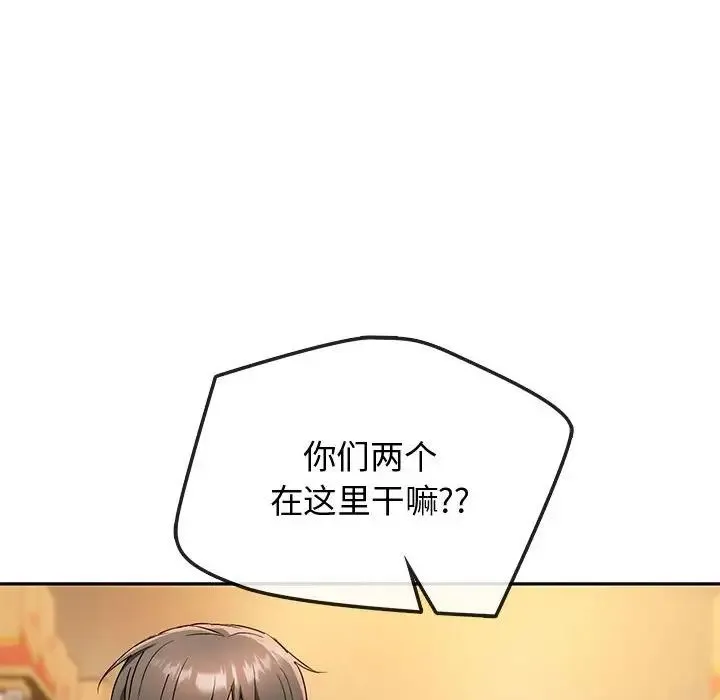 难以克制的欲望 - 第35話 - page 26