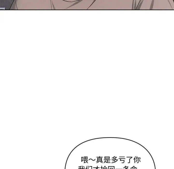 难以克制的欲望 - 第35話 - page 35