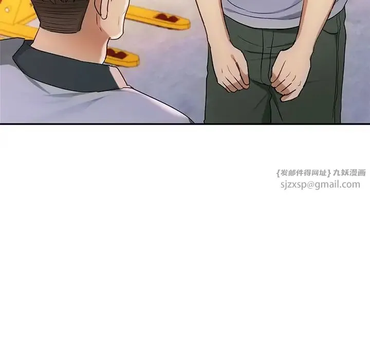 难以克制的欲望 - 第35話 - page 44