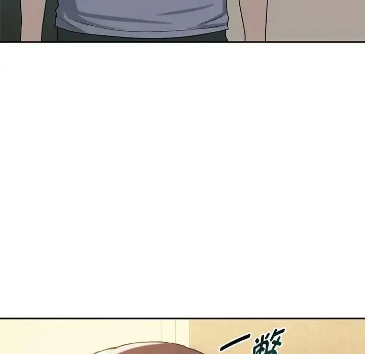 难以克制的欲望 - 第35話 - page 65