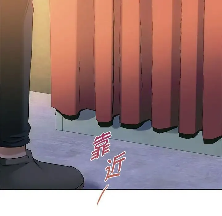 难以克制的欲望 - 第35話 - page 68