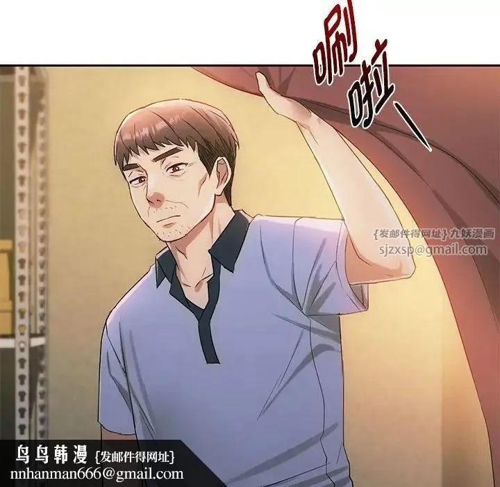 难以克制的欲望 - 第35話 - page 70