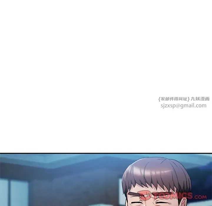 难以克制的欲望 - 第35話 - page 81