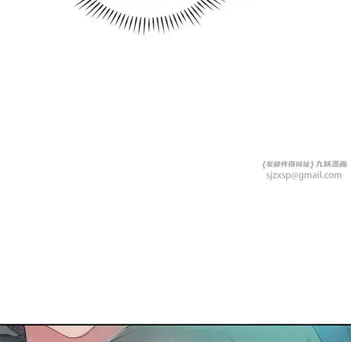 难以克制的欲望 - 第35話 - page 122